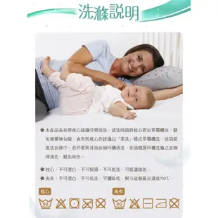 波蘭 Ceba Baby U型多功能孕婦枕/哺乳枕/授乳枕/紓壓枕(多色可選)【安琪兒婦嬰百貨】
