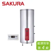 在飛比找蝦皮商城優惠-SAKURA 櫻花 30加侖儲熱式電熱水器 EH-3010T