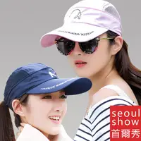 在飛比找PChome24h購物優惠-seoul show首爾秀 男女拉鏈棒球帽兩用遮陽帽