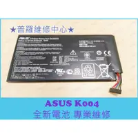 在飛比找蝦皮購物優惠-★普羅維修中心★ASUS FonePad ME371MG 全