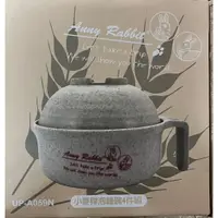 在飛比找蝦皮購物優惠-小麥桿泡麵碗4件組 至上 股東會紀念品 2023 全新