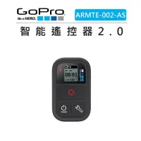 在飛比找Yahoo!奇摩拍賣優惠-歐密碼數位 GOPRO 智能遙控器2.0 ARMTE-002