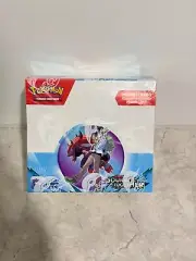 Pokemon TCG Scarlet & Violet Journey Together Enhanced Booster Box IN HAND