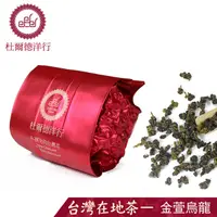 在飛比找PChome24h購物優惠-【杜爾德洋行 Dodd Tea】精選金萱烏龍茶/真空裝/50