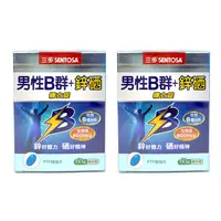 在飛比找松果購物優惠-三多 男性B群Plus鋅硒錠 60錠 2入組【德芳保健藥妝】