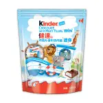 KINDER 健達巧克力含牛奶內餡-MINI(120G)