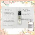 莎邦 牛奶曲奇CHABAUD MAISON DE PARFUM LAIT DE BISCUIT-1.5ML香水樣品試用裝