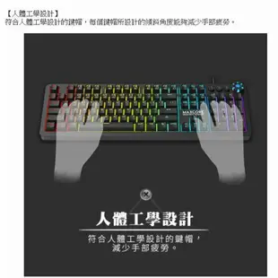 FANTECH MK852 RGB多媒體機械式電競鍵盤