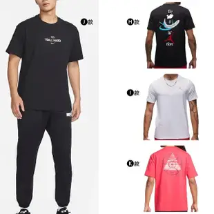 【NIKE 耐吉】喬丹 NIKE 休閒短袖 LOGO T 運動 休閒 男裝 男上衣 多款任選(DM3183010&)