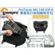 數位小兔【Lowepro L257 ProTactic MG 160 AW II 專業旅行者側背包 二代】斜背包 單肩包 相機包 斜肩包