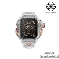 在飛比找PChome24h購物優惠-【Golden Concept】APPLE WATCH 49