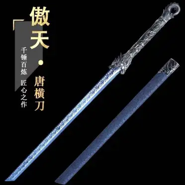 最低價】【公司貨】抖音爆款傲天唐橫刀繡春刀高性能錳鋼一體劍手工鍛造