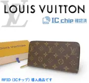 Louis Vuitton Zippy Wallet Round Zipper Long Monogram Brown Gold Box Included La