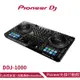 Pioneer DJ DDJ-1000 業界指標款控制器