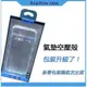 適用 蘋果 iPhone 13 iPhone 13 Pro Pro Max mini 透明氣墊空壓軟防摔空壓殼