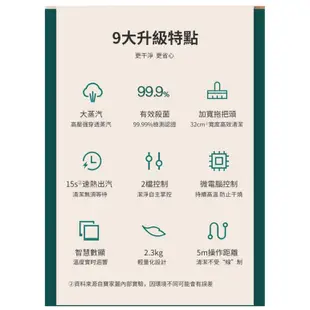 【台灣現貨】110V蒸汽拖把機 多功能高溫蒸汽拖把機 電動拖地 機殺菌 智慧溫控 家用拖把清潔機