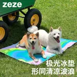 【臺灣熱賣】ZEZE寵物冰墊狗狗涼席墊子夏季貓咪冰窩降溫涼感睡墊貓狗通用冰床 N1AS