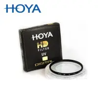 在飛比找momo購物網優惠-【HOYA】HD UV Filter 超高硬度UV鏡(52m
