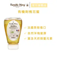 在飛比找蝦皮商城優惠-【Famille Mary 瑪莉家族】新鮮活性洋槐花蜜 25