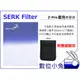數位小兔【SERK Z-Pro 9ND Soft 藍色漸層鏡】102x143mm ND9 類似 Lee 李氏 Cokin