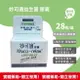 公司貨 丹麥 原廠 Muco-relax 妙可適益生菌 膠囊28顆 LGG+BB12 同樂兒妥