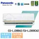 【Panasonic】5-7 坪 頂級LJ系列變頻冷專分離式冷氣 CS-LJ36BA2/CU-LJ36BCA2