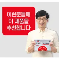 在飛比找蝦皮購物優惠-新款 韓國發送🇰🇷 高麗銀丹 高單位維他命c1000+維他命