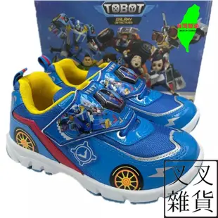 ✨《叉叉雜貨》✨  K-SHOES凱英 機器戰士 tobot 童鞋 男童運動鞋 電燈鞋 兒童球鞋 TBKX00606