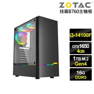 【NVIDIA】i3四核GeForce GTX 1650{龍宮遊俠}電競電腦(i3-14100F/技嘉B760/16G/1TB)