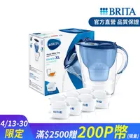 在飛比找PChome24h購物優惠-【德國BRITA】Marella XL馬利拉濾水壺+6入全效