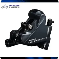 在飛比找蝦皮購物優惠-【新瑞興單車館】SHIMANO ULTEGRA R8070 