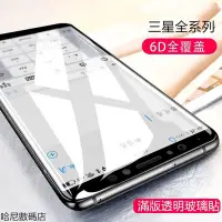 在飛比找Yahoo!奇摩拍賣優惠-三星 Samsung 玻璃保護貼 玻璃貼 J2 J3 J4 