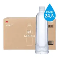 在飛比找泰山官方購物網優惠-泰山 純水 無標籤版 600ml (24入/箱)