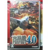 在飛比找蝦皮購物優惠-【全新現貨】NS Switch遊戲 大戦略パーフェクト4.0