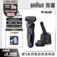 德國百靈BRAUN-新5系列免拆快洗電鬍刀 51-B7200cc