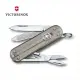 【VICTORINOX 瑞士維氏】Mystical Morning 經典7用瑞士刀款 58mm/ 透灰色(0.6223.T31G)