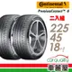 【Continental 馬牌】輪胎馬牌 D9 PC6-2254518吋 95V D9_二入組(車麗屋)