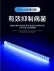 LED紫外線燈24V紫外線抑菌燈管12V藍紫光110V殺菌紫外線燈管包