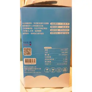 二手【防疫用品】台灣製造立可適霧化器4L【居家消毒】