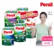 【Persil 寶瀅】深層酵素濃縮洗衣精補充包6包/箱(強效/薰衣草/室內晾衣/抗菌除菌防螨/植純萃抗臭)