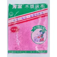 在飛比找蝦皮購物優惠-*吉茂 芳潔 12入 23*28 木漿 超厚 去油污 超吸力