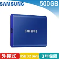 在飛比找蝦皮商城優惠-Samsung 三星 T7 外接式SSD固態硬碟 500G 