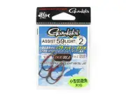 Gamakatsu 66499 Assist 59 Light Plain Assist Hooks Size 2 (5284)