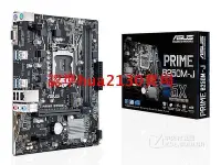 在飛比找Yahoo!奇摩拍賣優惠-【現貨】華碩PRIME B250M-J B250M-K 新款