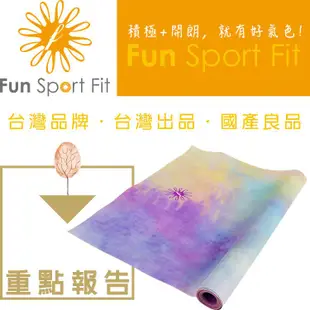 【Fun Sport】迷幻森林旅行瑜珈鋪巾墊 (1mm)
