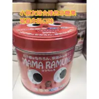 在飛比找蝦皮購物優惠-**MEIYANG日本代購**現貨！日本MAMA RAMUN