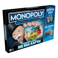 在飛比找momo購物網優惠-【MONOPOLY 地產大亨】超級電子銀行版 E8978(中