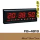 【下標先詢】鋒寶 電子鐘 FB-4819型 電子日曆 萬年曆 時鐘 明顯大型 電子鐘錶 公司行號 提示