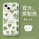 適用蘋果13手機殼iphone13promax的12新款11女x防摔xr情侶Pro高級感xs鏡頭全包max爆款ins風m