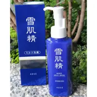 在飛比找蝦皮購物優惠-專櫃正品 KOSE 高絲 雪肌精 靚白洗顏乳 140ml 有